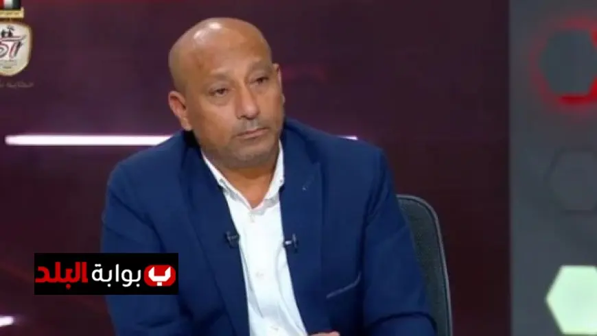 ياسر ريان يؤكد أن المصري البورسعيدي هو المنافس الرئيسي للأهلي في صراع لقب الدوري