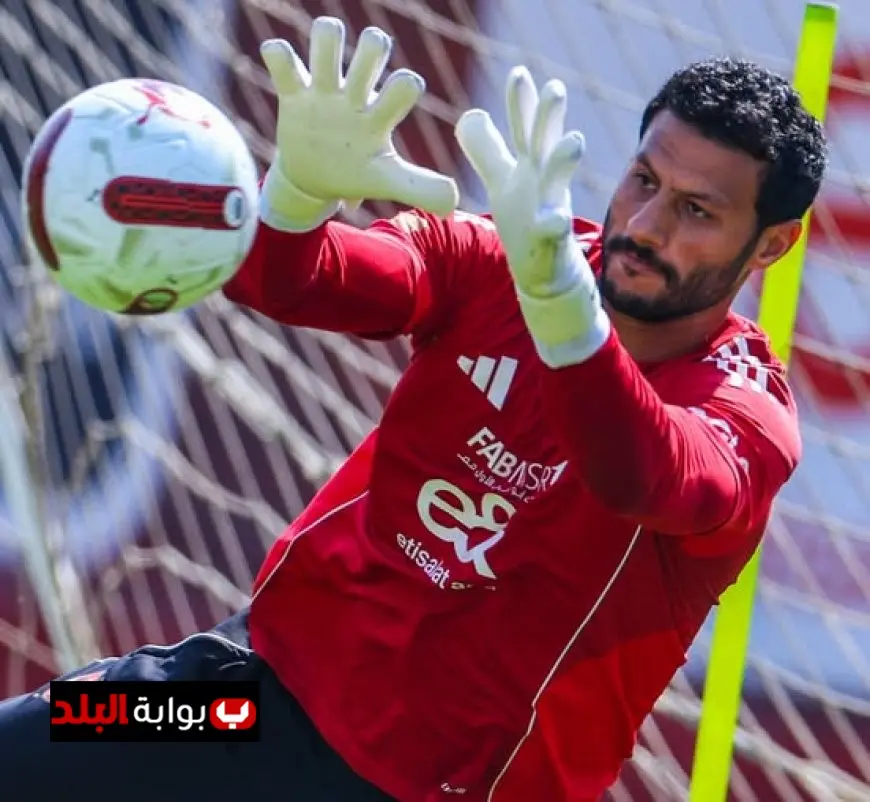 محمد الشناوي يعود للمشاركة بشكل طبيعي في تدريبات الأهلي بعد التعافي