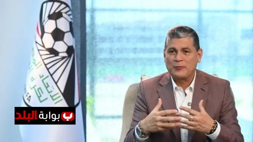 اتحاد الكرة يكشف عن التشكيل الجديد للجنة الحكام وأهم التغييرات المتوقعة