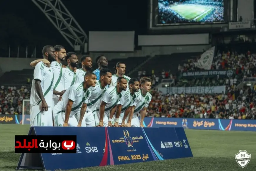 أهلي جدة يحصد كأس السوبر السعودي بعد مواجهة مثيرة مع النصر