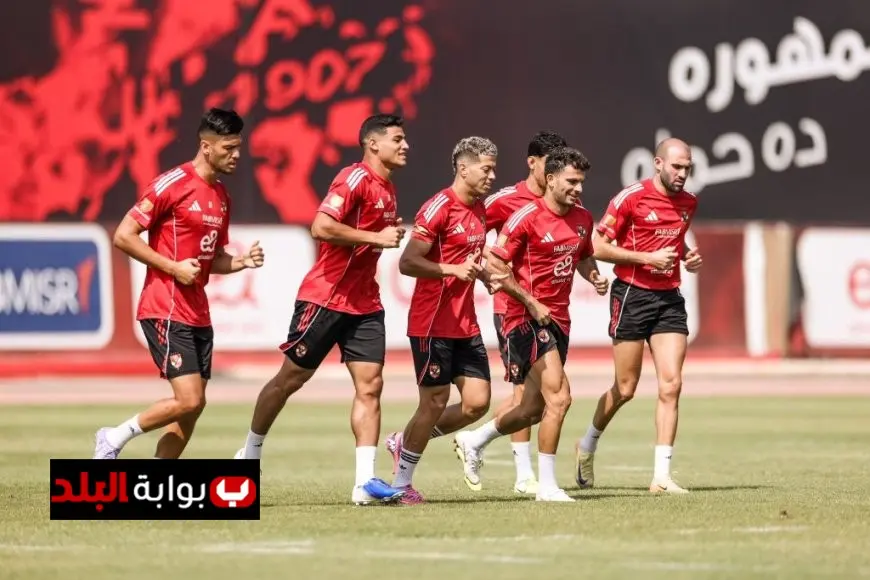 كواليس تدريبات الأهلي اليوم قبل مواجهة غزل المحلة في الدوري مع صور حصرية