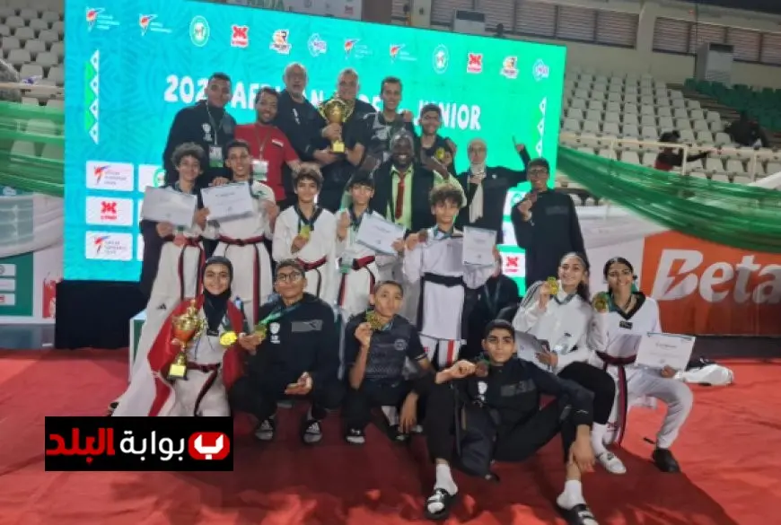 منتخب التايكوندو يحقق إنجازاً باهراً بحصوله على 15 ميدالية في بطولة إفريقيا للناشئين والشباب