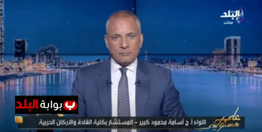 مستشار بكلية القادة والأركان يكشف أسرار مناورة النجم الساطع الجديدة