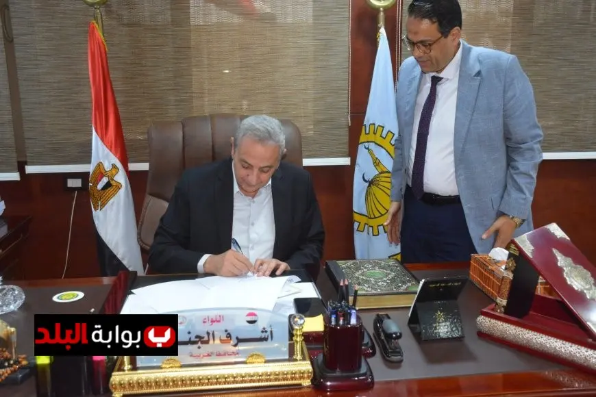 محافظ الغربية يقرر خفض الحد الأدنى للقبول في الثانوي العام إلى 223 درجة