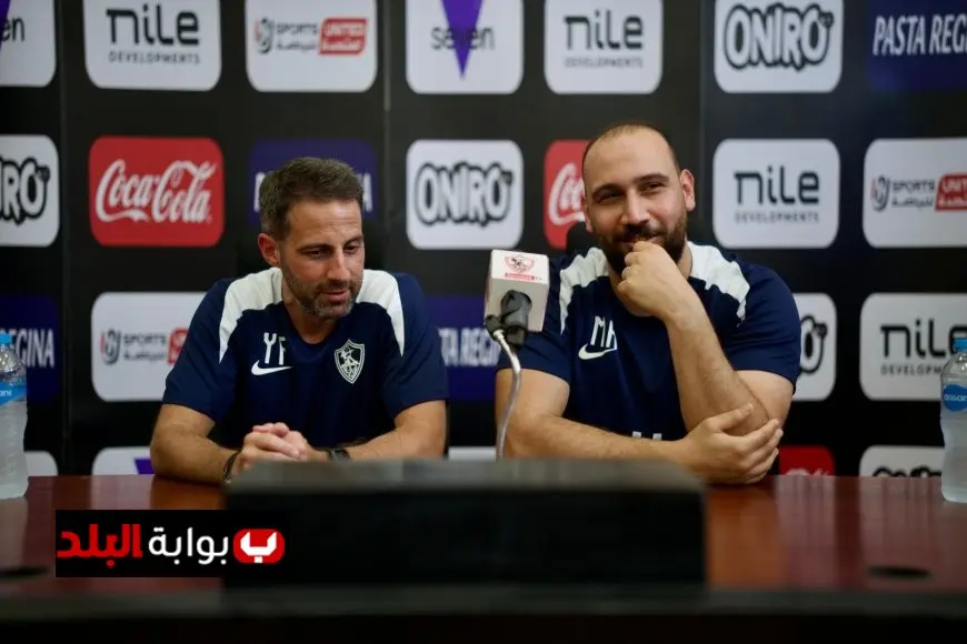 فيريرا يكشف تفاصيل استعدادات الزمالك لمواجهة فاركو والتحديات التي يواجهها الفريق