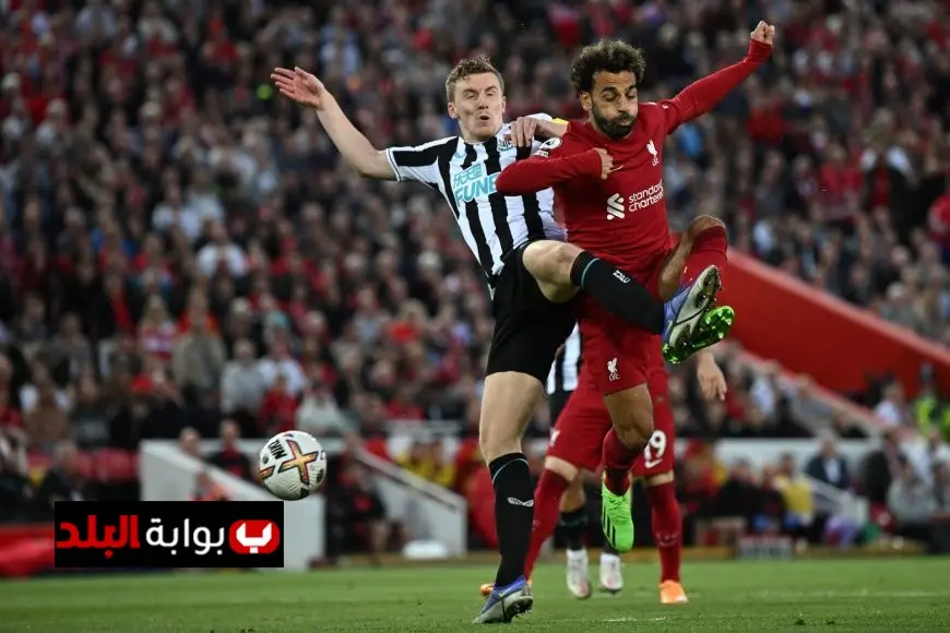 ليفربول يواجه تحديًا قويًا أمام نيوكاسل في قمة الدوري الإنجليزي اليوم