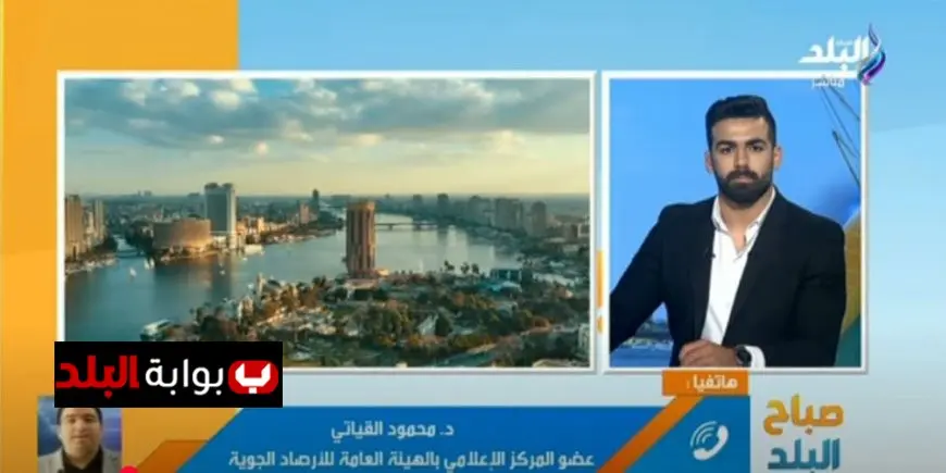 درجات الحرارة تعود إلى معدلاتها الطبيعية مع اقتراب انتهاء الصيف في 22 سبتمبر