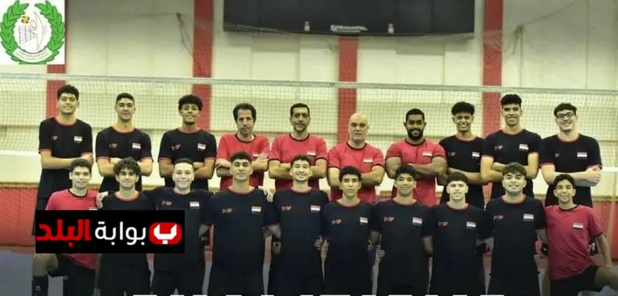 مصر تتصدر بطولة الطائرة العربية وناشئو الفراعنة يحققون اللقب بلا هزيمة