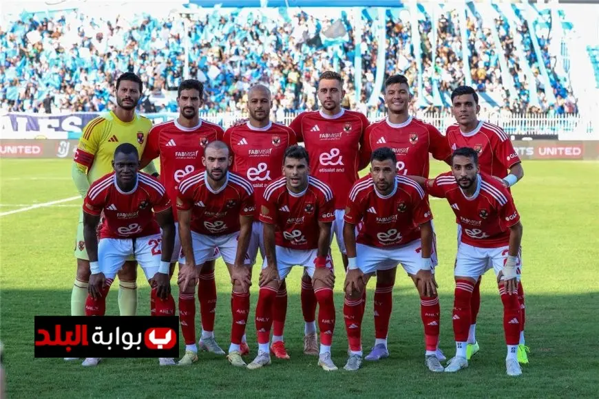 تعرف على موعد مباراة الأهلي وبيراميدز في الدوري المصري الممتاز