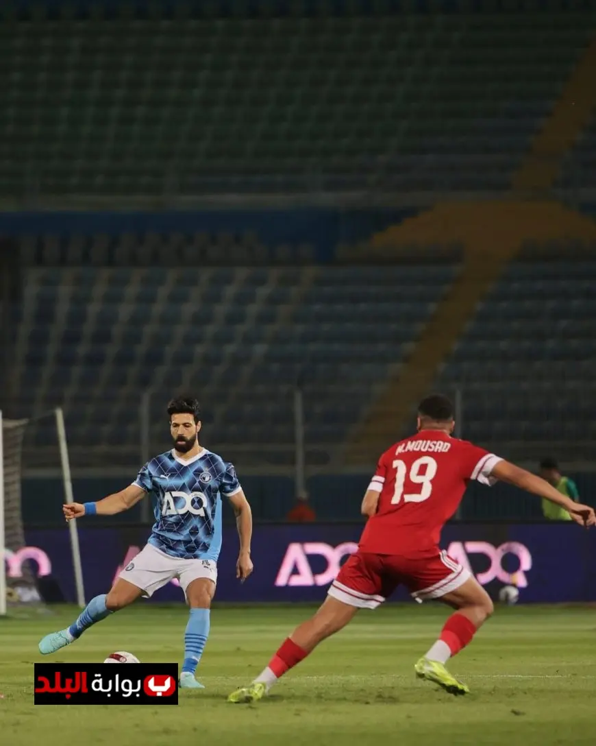 بيراميدز يتعرض للهزيمة أمام مودرن سبورت بهدفين في مباراة مثيرة بالدوري الممتاز