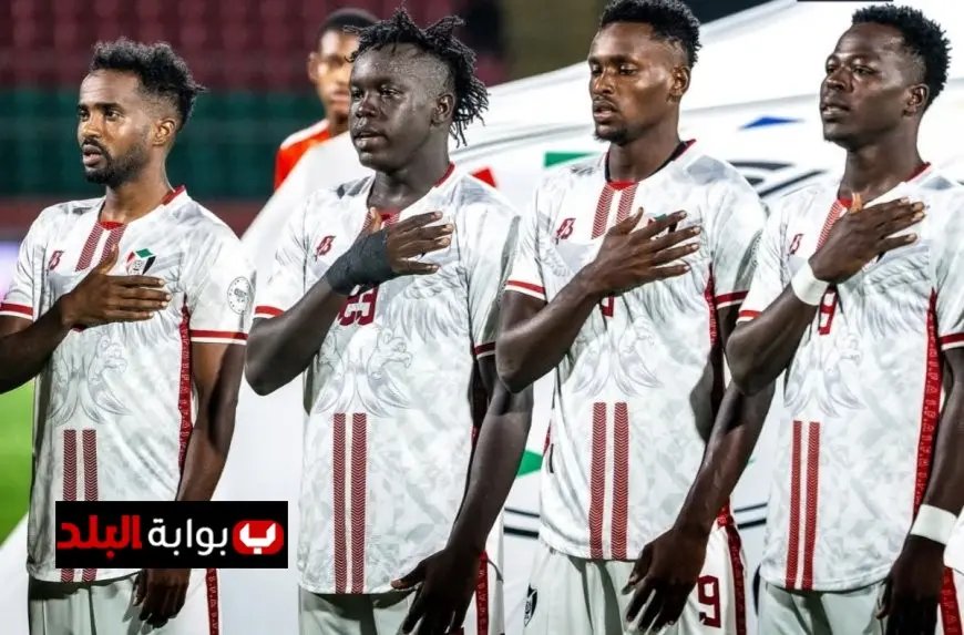 السودان يتطلع لتحقيق تأهل تاريخي لنهائي بطولة أمم أفريقيا للمحليين أمام مدغشقر اليوم
