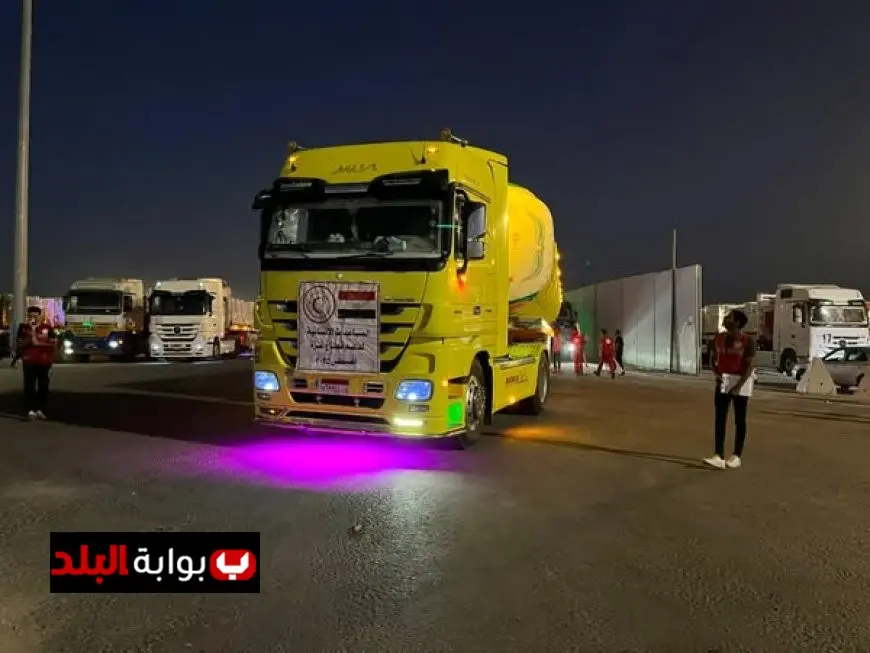 الهلال الأحمر يطلق قافلة زاد العزة الـ 23 محملة بأكثر من 3700 طن من المساعدات الإنسانية إلى غزة