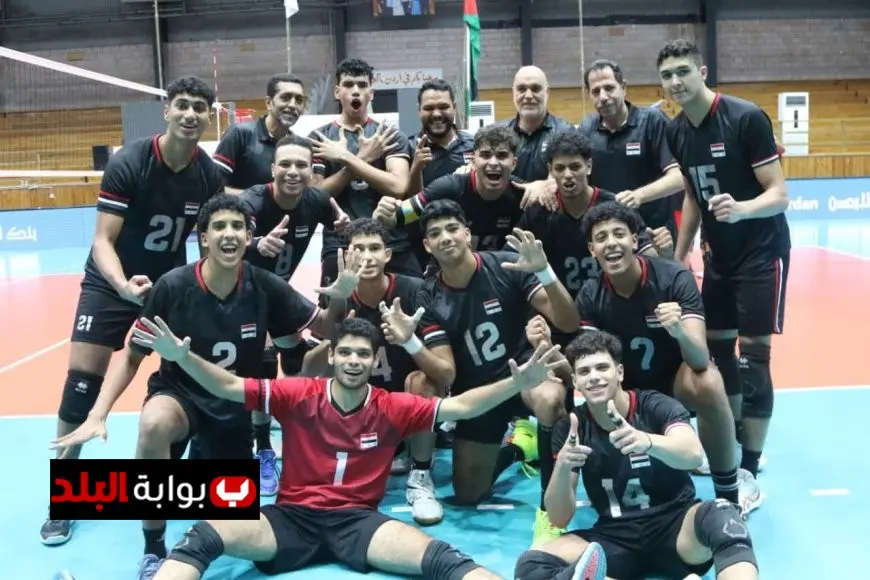 تهنئة اللجنة الأوليمبية المصرية لمنتخب الطائرة عقب فوزه بلقب البطولة العربية للناشئين