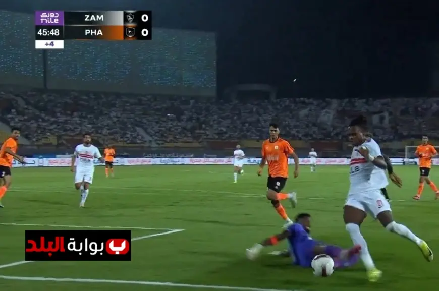 تعادل سلبي بين الزمالك وفاركو في الشوط الأول بالدوري المصري