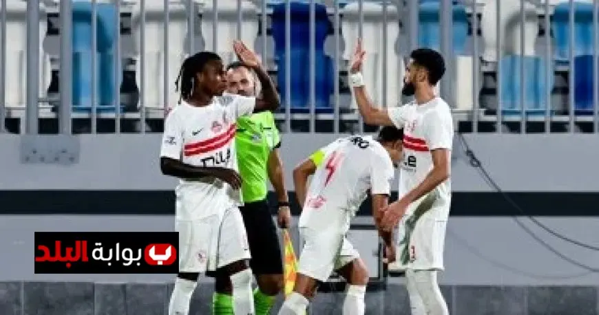 شيكو بانزا يعلن بدء التسجيل للاعبي الزمالك لمواجهة فاركو في الدوري المصري
