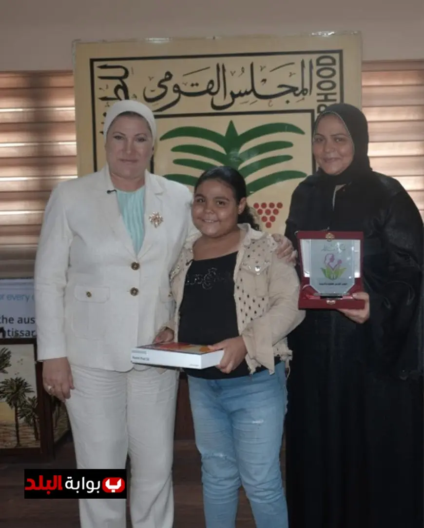 تكريم الطفلة هايدي من قبل القومي للطفولة والأمومة بعد حادثة كيس الشيبسي