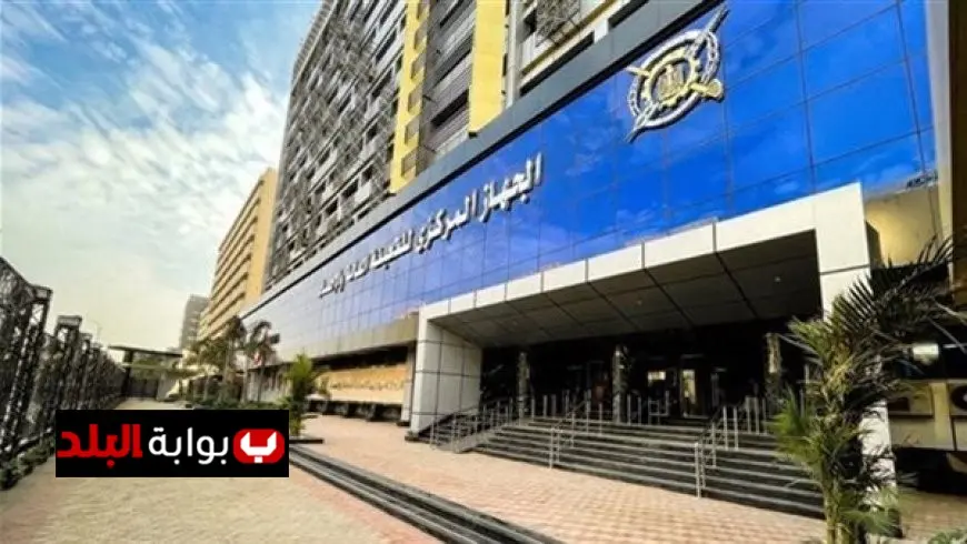 زيادة مذهلة بنسبة 11.6٪ في أجور الموظفين في القطاع العام لعام 2023/2024