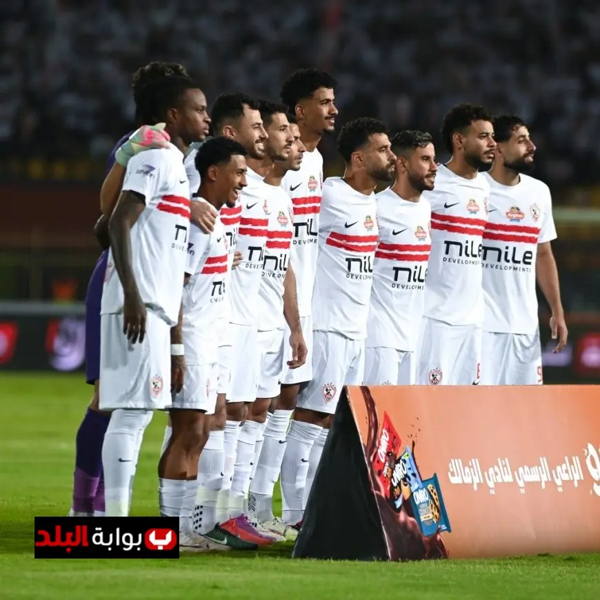 تعرف على موعد مباراة الزمالك ضد وادى دجلة في الدوري المصري 2023
