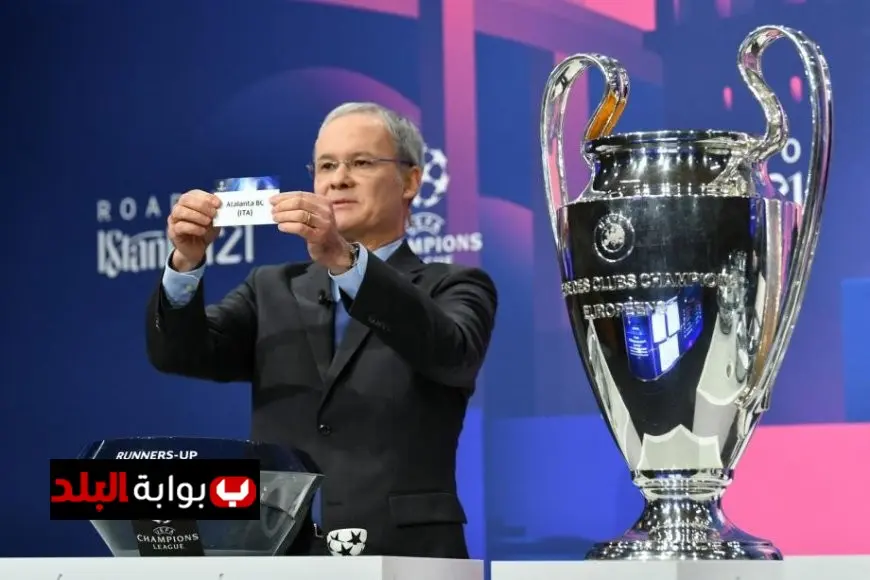 قرعة دوري أبطال أوروبا 2026 تكشف عن مواجهات مثيرة ومشوقة