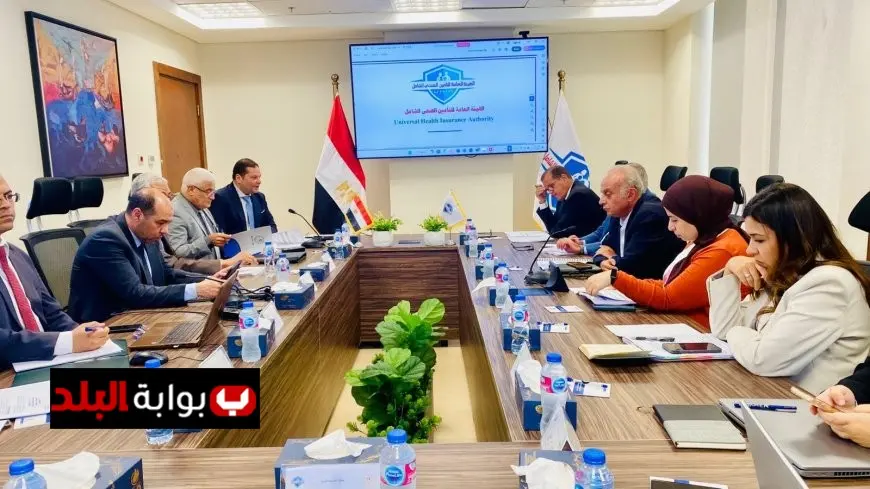 قرارات جديدة تدعم استدامة التأمين الصحي الشامل تعرف على التفاصيل