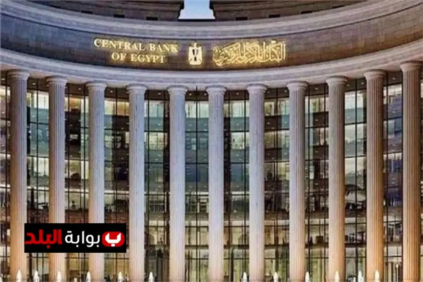 خفض البنك المركزي لسعر الفائدة 2% وما يعنيه للاقتصاد والأسواق المالية