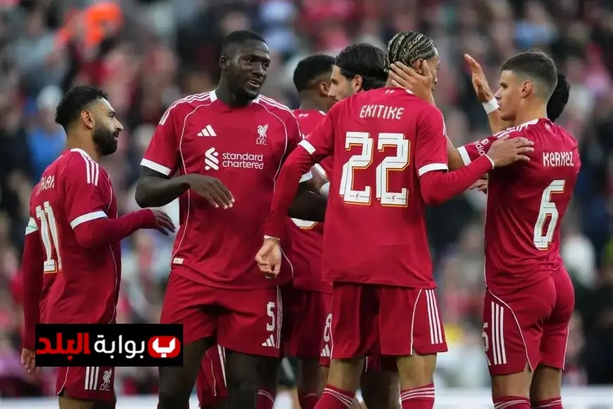 قرعة دوري أبطال أوروبا تثير الحماس بتحديات قوية لليفربول
