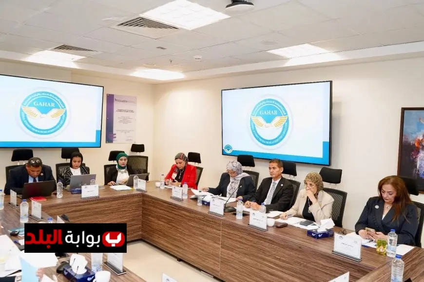 مجلس إدارة الهيئة العامة للاعتماد والرقابة الصحية يعتمد قرارات استراتيجية جديدة لتعزيز القطاع الصحي