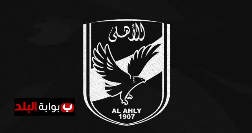 الأهلي يودع رئيس جهاز ألعاب الماء وائل عزت بعبارات مؤثرة