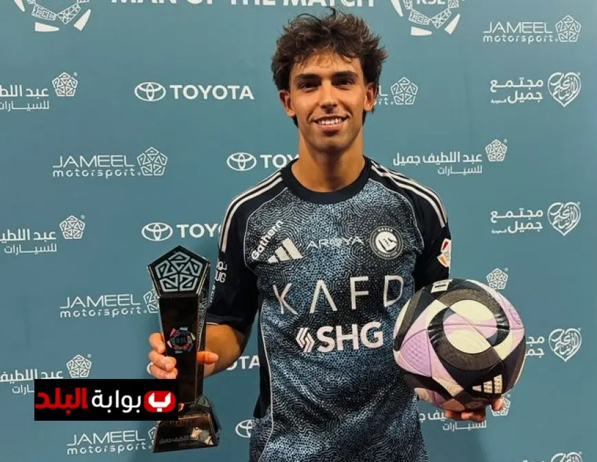 جواو فيليكس يبرز أهمية العمل الجماعي في النصر ويؤكد سعيه المستمر للعطاء