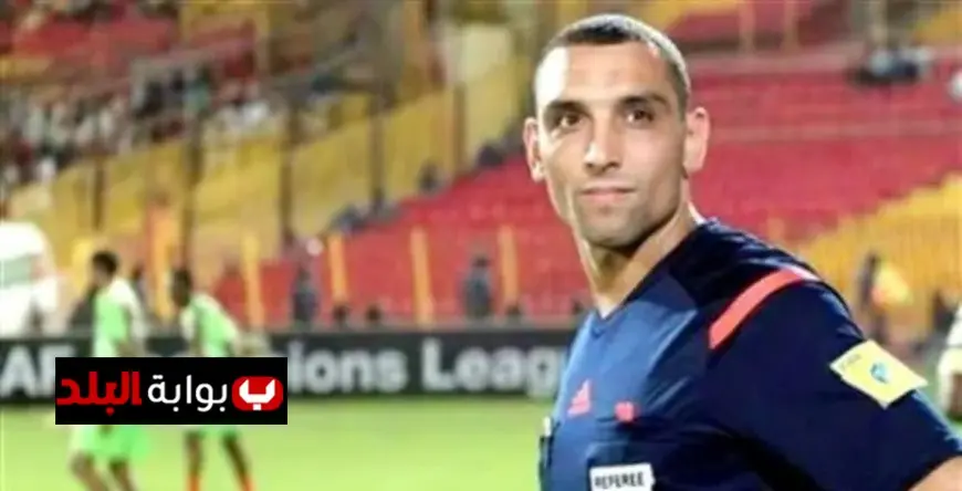 محمود بسيوني يقود مباراة الزمالك ووادي دجلة كحكم في الدوري المصري