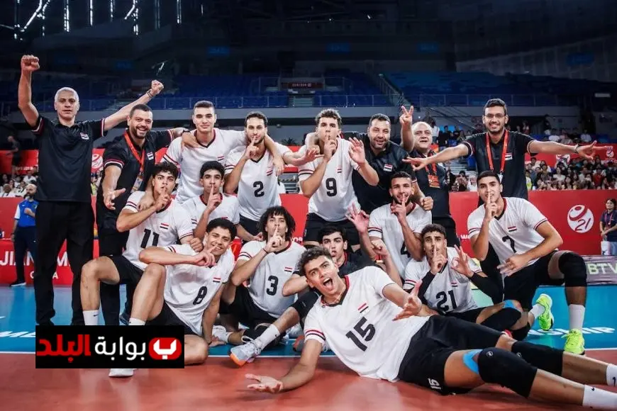 شباب الفراعنة يتألقون ويحققون الفوز أمام تركيا في مونديال الطائرة بالصين