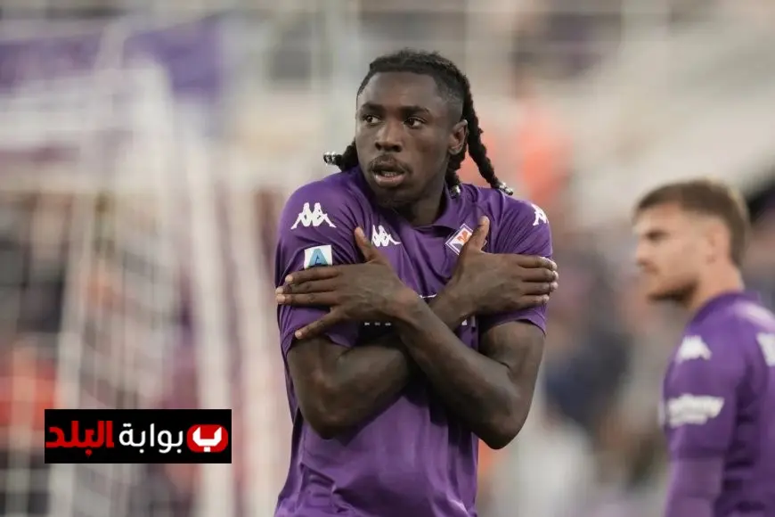 مويس كين يوقع عقداً جديداً مع فيورنتينا يستمر حتى عام 2029