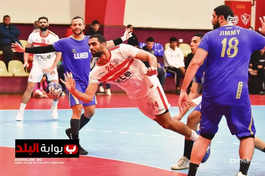 الزمالك يحقق انتصارا كبيرا على أصحاب الجياد في دوري المحترفين لكرة اليد