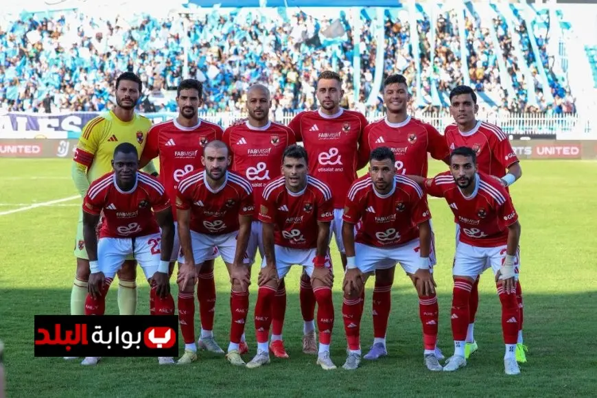 تشكيلة الأهلي لمواجهة بيراميدز تتضمن محمد شريف في خط الهجوم