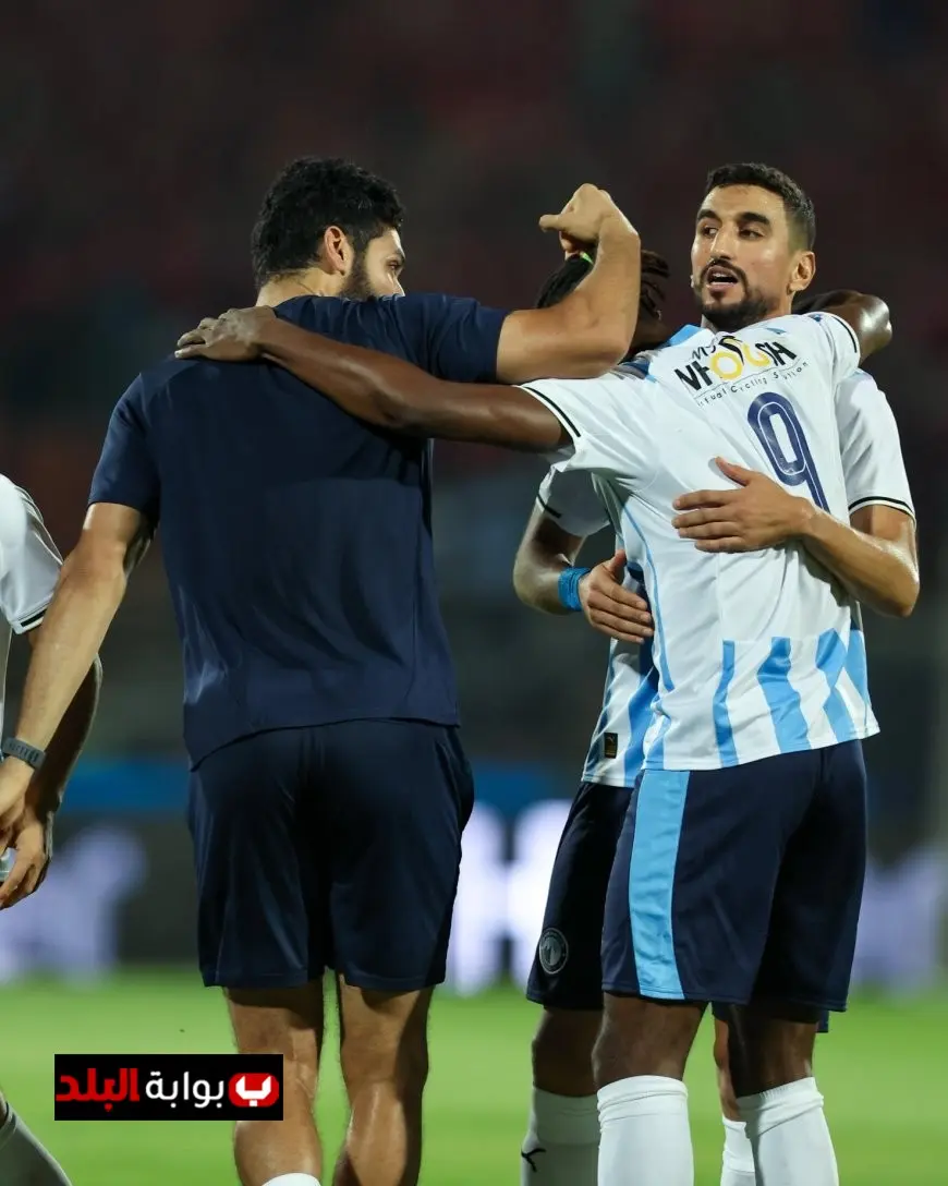 بيراميدز يتفوق على الأهلي بهدف في الشوط الأول من المباراة