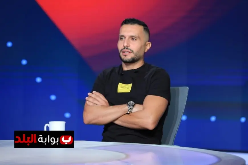 شريف أشرف يكشف أسباب غياب الزمالك الذهني أمام وادي دجلة ويعلق على خسارة الأهلي المفاجئة من بيراميدز