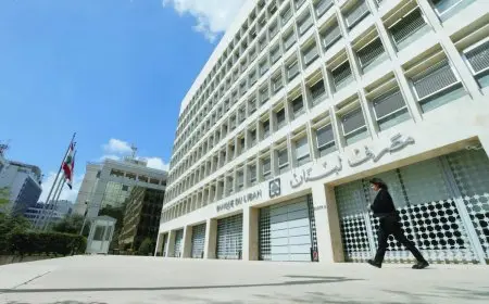 مصرف لبنان يحظر دخول الأموال من هيئات ومنظمات تحت طائلة العقوبات الدولية