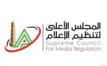 الأعلى للإعلام يستثني القنوات الناقلة لمباراة منتخب مصر وإثيوبيا من ضوابط البرامج الرياضية