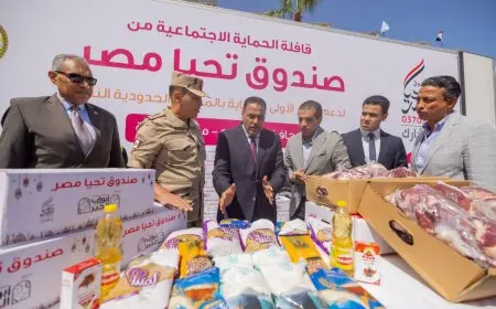 قوافل الحماية الاجتماعية من صندوق تحيا مصر تدعم 7 آلاف أسرة في قرى واحة سيوة