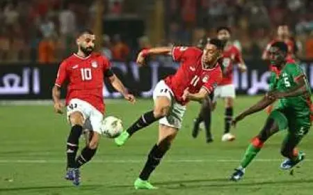 منتخب مصر يصطدم بإثيوبيا الليلة في معركة حاسمة للتأهل إلى كأس العالم 2026