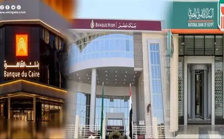 استعدوا لمعرفة موعد استئناف عمل البنوك بعد إجازة المولد النبوي الشريف 2025