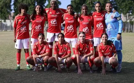 تشكيل الأهلي لمواجهة رع في الدوري ضمن كرة القدم النسائية يعلن عنه لوبوف