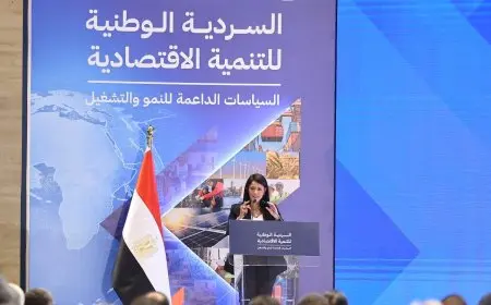 وزيرة التخطيط تكشف عن السردية الوطنية كخطة شاملة للإصلاح الاقتصادي في مصر