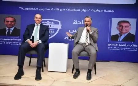 وزير الشئون النيابية يناقش مستقبل التعليم مع طلاب المعسكر التدريبي لبرنامج قادة مدارس الجمهورية