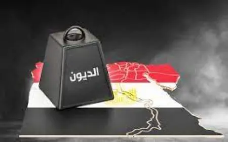 رئيس الوزراء يطمئن المصريين بانتهاء أصعب الفترات المتعلقة بالدين الخارجي