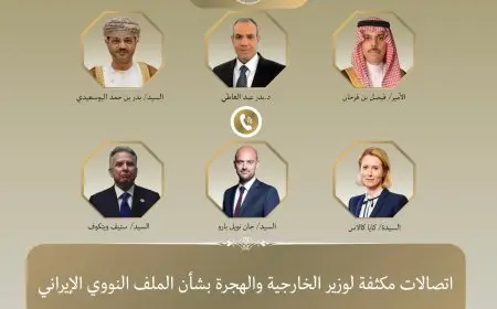 مصر تعزز اتصالاتها حول الملف النووي الإيراني لتهدئة الأوضاع في المنطقة