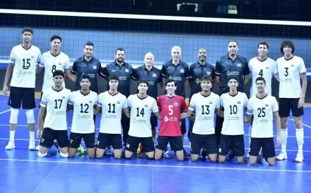 شباب الفراعنة يستعدون لتحقيق لقب إفريقيا في الكرة الطائرة