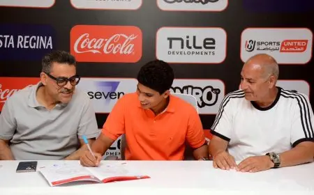 الزمالك يعلن تمديد عقد نجمه الشاب لثلاث سنوات لتعزيز صفوف الفريق