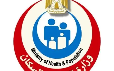 الصحة تكشف عن إنجاز 2 مليون و863 ألف عملية جراحية في إطار المبادرة الرئاسية لإزالة قوائم الانتظار