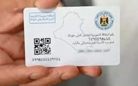 بدء تطبيق الكارت الموحد للدعم في بورسعيد مع خطوات تحديث البيانات الكاملة